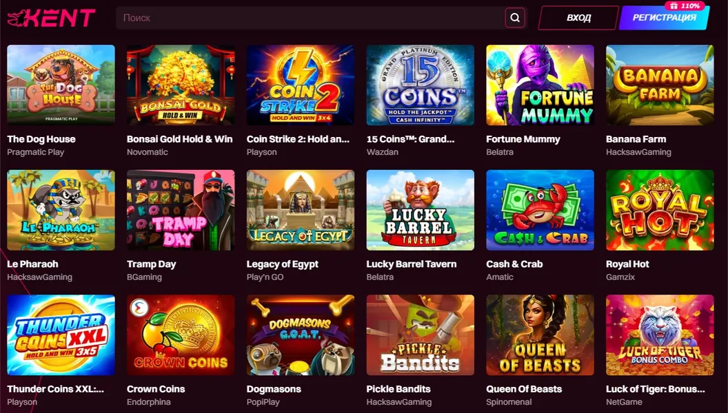 Кент казино скачать приложение и получить доступ к играм
